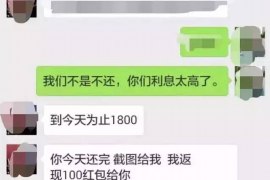 修水企业清欠服务